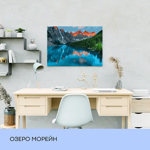 Набір для розпису по номерах "Озеро Морейн" 40*50 см - фото 3