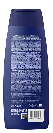 Шампунь-кондиціонер 2в1 Acme Eko Line Men Ant i- Dandruff проти лупи з екстрактом імбиру, 400 мл - фото 2
