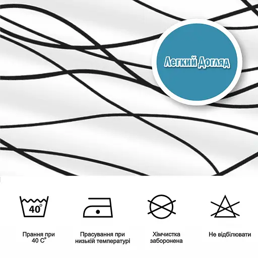 Тканинна шторка-фіранка для ванної Aquarius 180 х 180 см з кільцями - Чорні лінії - 100% поліестер - фото 6