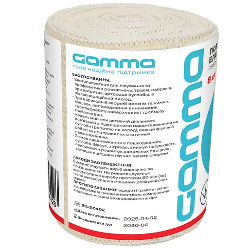 Бинт эластичный Gamma R032-80 средней растяжимости 8 см х 3 м - фото 2