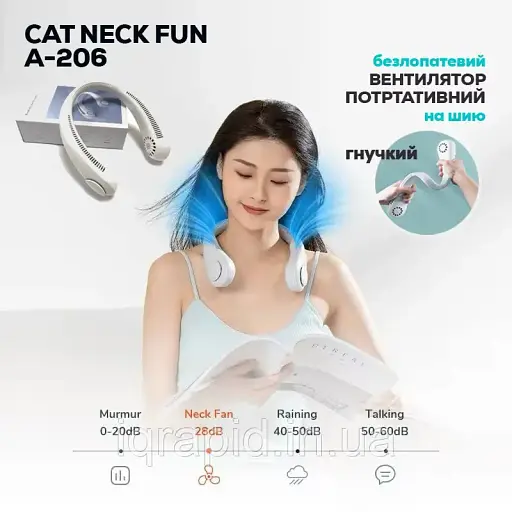 Гнучкий вентилятор на шию USB Cat-neck Fan A206 Білий - фото 4