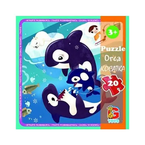 Пазлы В океане. Косатка LO7 G-Toys 20 элементов (4824687638419) - фото 1