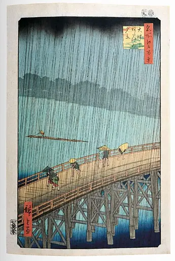 Hiroshige. One Hundred Famous Views of Edo - фото 5