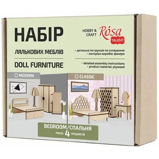 Набір лялькових меблів Rosa Talent Спальня 2 класік 4 предмети фанера