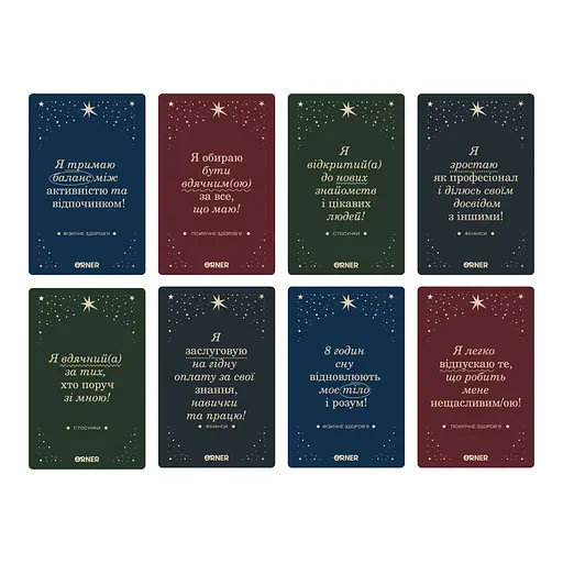 Картки з афірмаціями Orner Люблю та турбуюсь про себе - фото 8