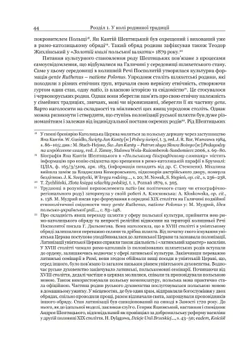 Два світи - фото 5