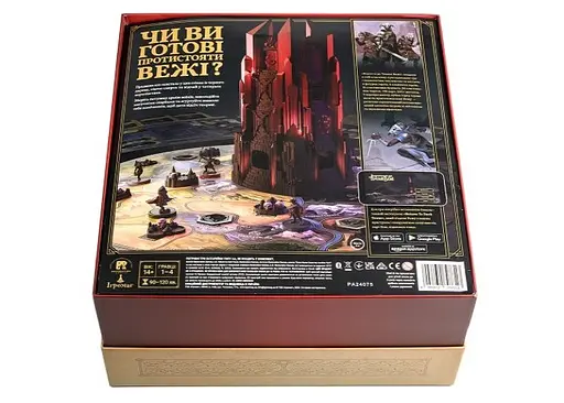 Настольная игра Ігромаг Возвращение в Темную Башню (Return to Dark Tower) (укр.) (7541) - фото 4