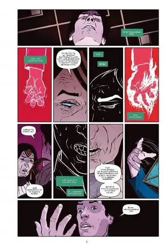 Дюна. Книга 1 - фото 8