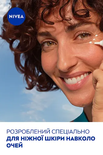 Крем для кожи вокруг глаз NIVEA Укрепляющий против морщин Q10 Power 15 мл - фото 3