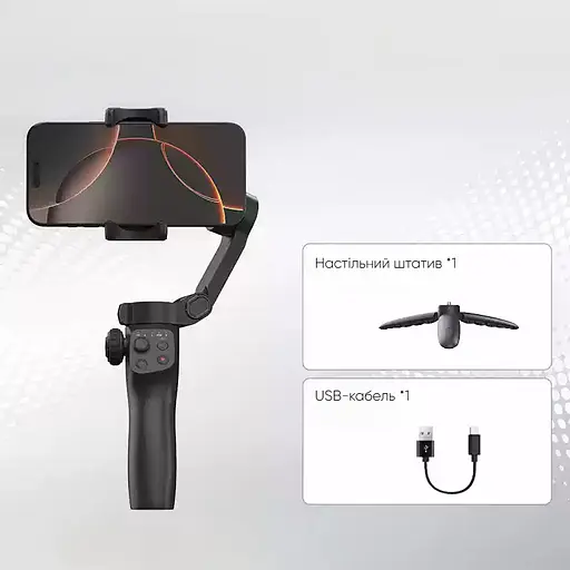 Стедикам Funsnap Capture CM8 - профессиональный стабилизатор с AI-трекингом / 3-осевой / аккумулятор 2600 мАч / до 10 часов работы - фото 9