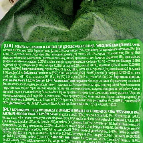 Сухий корм Carnilove Duck & Pheasant для дорослих собак всіх порід, качка та фазан, 12 кг - фото 6