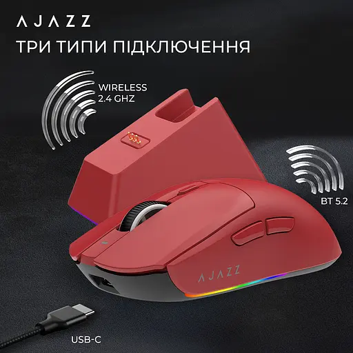 Мышь беспроводная Ajazz AJ139 V2 MC Wireless/Bluetooth/USB Red (AJ139-V2-MC-R) - фото 9