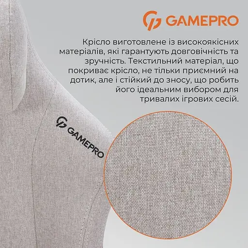 Ігрове крісло GamePro FGC750LG Fabric Light Gray (FGC750LG) - фото 7