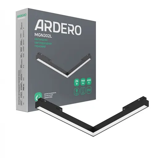 Світлодіодний магнітний трековий світильник Ardero MGN302L 24W 4000К кутовий чорний (80151)
