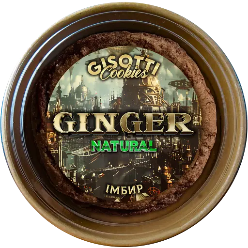 Печенье сливочное Gisotti "Имбирное" натуральное 270 г - фото 1