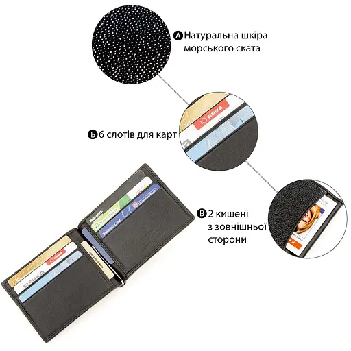 Зажим для денег из натуральной кожи морского ската Stingray Leather 12х8.5х1 см acs0032270 - фото 4