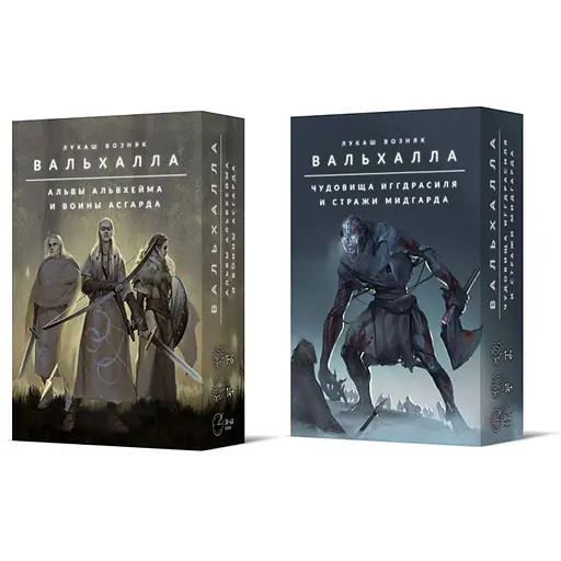 Настольная игра Crowd Games Набор дополнений к игре Вальхалла: Альвы Альвхейма и воины Асгарда + Чудовища Иггдрасиля и стражи Мидгарда (16129+1) - фото 1