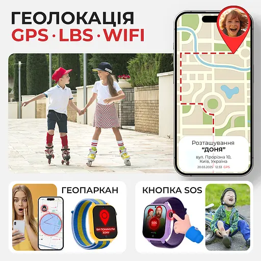 Детские смарт-часы JETIX G100 4G Love Ukraine со сменным корпусом и ремешком в комплекте - фото 6