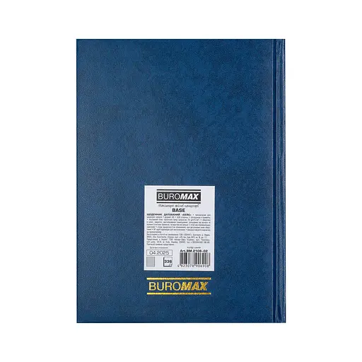 Щоденник недатований Buromax Base А5 синій (BM.2108-02) - фото 3