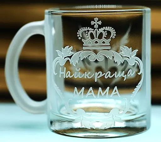 Іменна скляна чашка 320 мл Мама  подарунок для батьків  кружка з гравіюванням матусі - фото 1