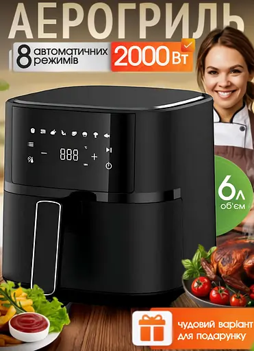 Многофункциональная мультипечь CROWNBERG AIR FRYER GRILL на 5 литров Аэрогриль, фритюрница без масла, аэрофритюрница Black
 - фото 2
