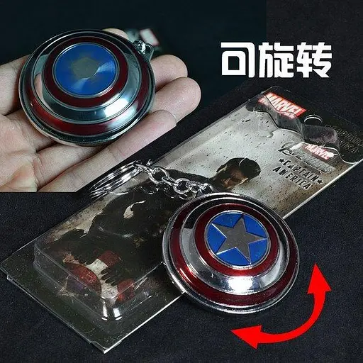 Брелок Щит Капітана Америки обертається - фото 6