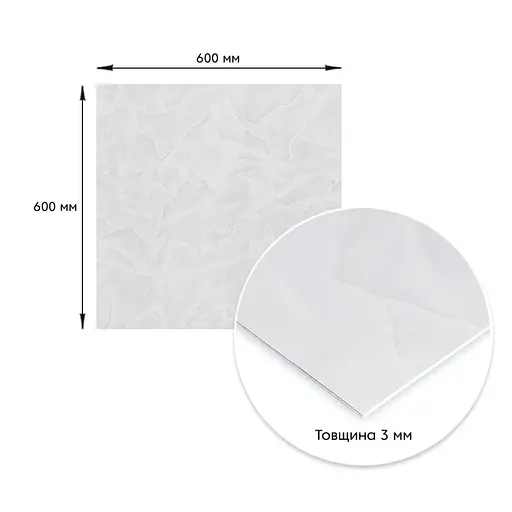 Декоративна ПВх плита 600x600x3 мм S SW-00002838 - фото 5
