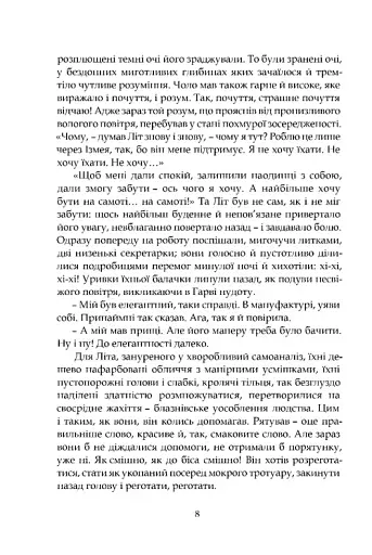 Ґран-Канарія - фото 5