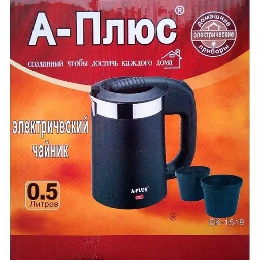 Дорожный производной мини электрочайник для путешествий А-Плюс 1519  - фото 3