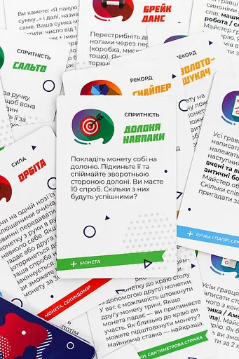 Настільна гра Гарна Спроба (FGS26) - фото 5