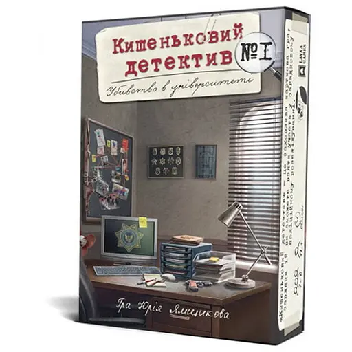 Настільна гра Games 7 Days Кишеньковий детектив: Справа №1. Вбивство в університеті (Pocket Detective) (укр.) (PD001U) - фото 1