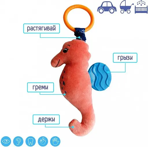 Виброподвеска Морской конек МС 110604-01 - фото 9