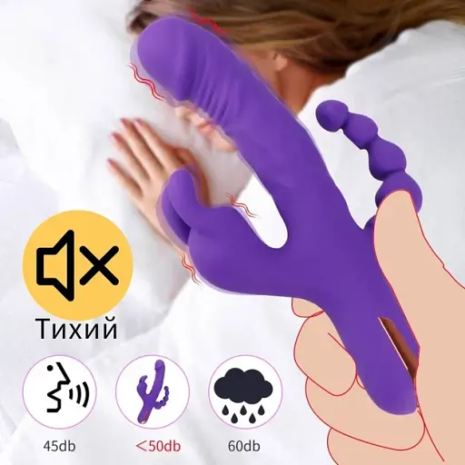 Вибратор кролик 3 в 1 I'MCUM Triple Pleasure Fantasy Фиолетовый (IM-ZDB002) - фото 8