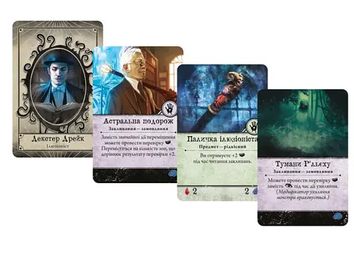 Настільна гра White Games&Geekach Games Жах Аркгема. Третє видання (Arkham Horror: 3rd edition) (укр.) (GKCH050AH3) - фото 8