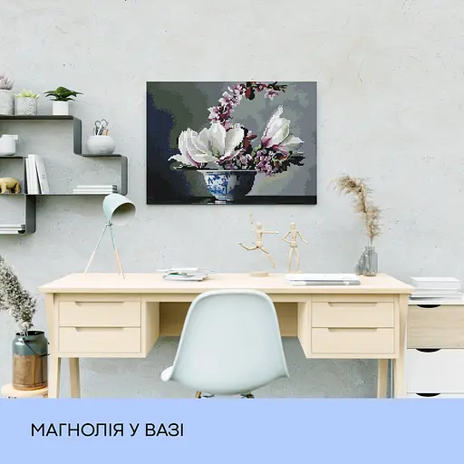 Набір з алмазною мозаїкою "Магнолія у вазі", 40*50 см, IDEA2-CK1409 - фото 3
