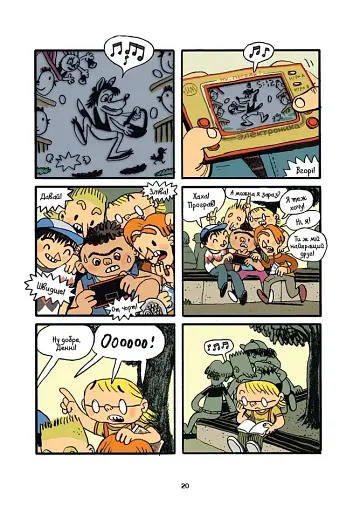 Кіндерленд - фото 5