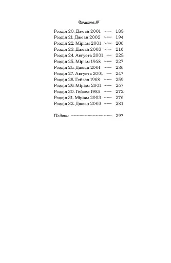 Мемфіс - фото 4