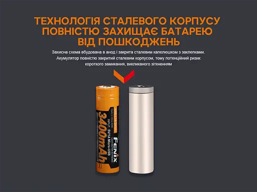 Акумулятор 18650 Fenix 3400mAh 3.6V з micro-USB зарядкою (Чорно-жовтий) - фото 6