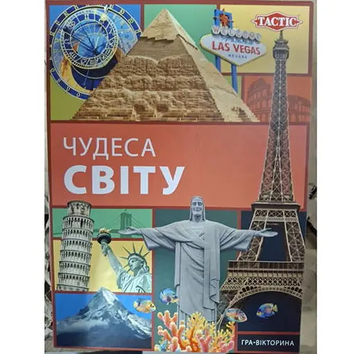 Настільна гра Tactic Чудеса світу (Wonders of the World) (укр.) (56262) - фото 1