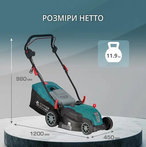 Газонокосарка електрична Konner & Sohnen KS 38LM - фото 14