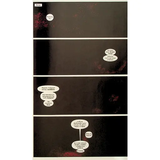 Комікс Varvar Publishing Люди Х Том 1 - Джері Алангілан, Джонатан Гікман - фото 4