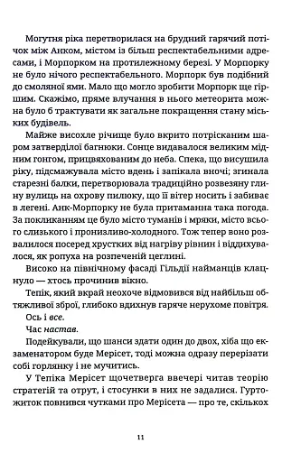 Піраміди - фото 5