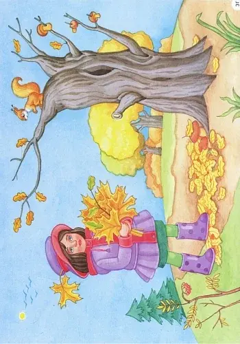 Слово до слова - звучить рідна мова. Середній вік - фото 9