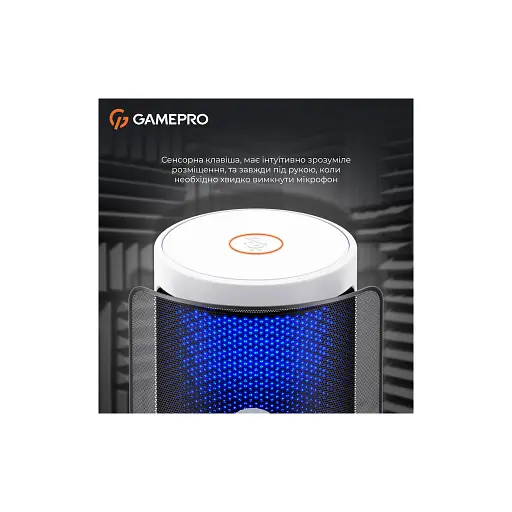 Микрофон GamePro UGM105W White (UGM105W) - фото 8