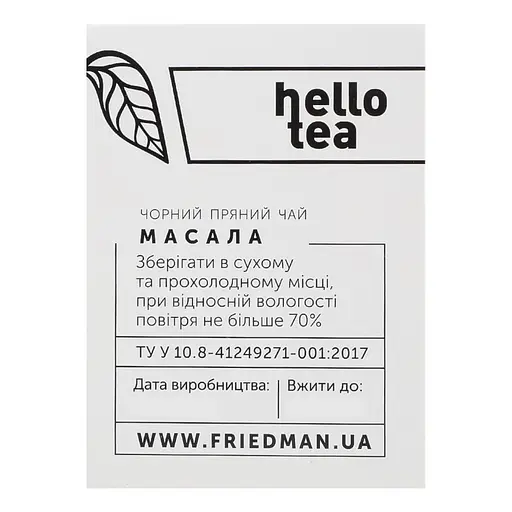 Чай Hello Tea Масала 20 пак 54 г - фото 4