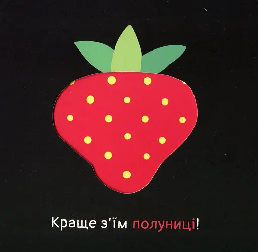 Ням- Ням - фото 4