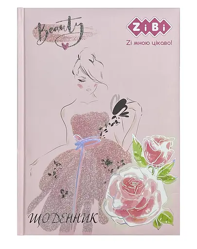 Щоденник шкільний, дизайн ZB.13829