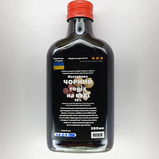 Водна настоянка на плодах чорного горіха 200 мл - фото 1