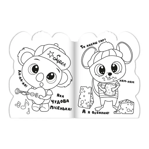 Дитяча книжечка розмальовка "Animals" Апельсин РМ-83-06, 12 сторінок - фото 2