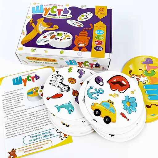 Настольная игра Zirka Шусть (311872) - фото 2